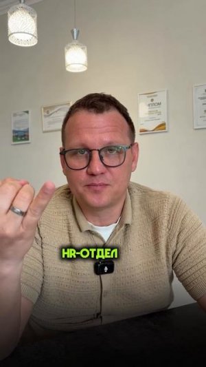 Система для свободы времени без потери дохода