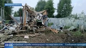 Украинский дрон попал в многоэтажку в подмосковном Жуковском.