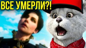 Выбор Зрителей - The Witcher 3: Wild Hunt - Стрим 53. Ох уж эти Сказочки
