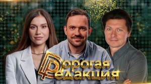 Олег Ткачёв  в студии| Тренды, этика, кадры — всё о роботах| Заменят ли людей машины?