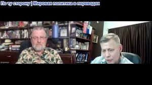 Станислав Крапивник - Ларри Джонсон: Германия против российской Звезды Смерти