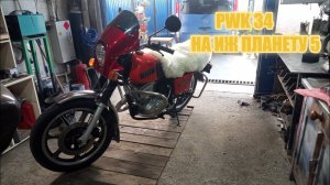 Попытка отстроить карбюратор PWK 34 на ИЖ Планета 5