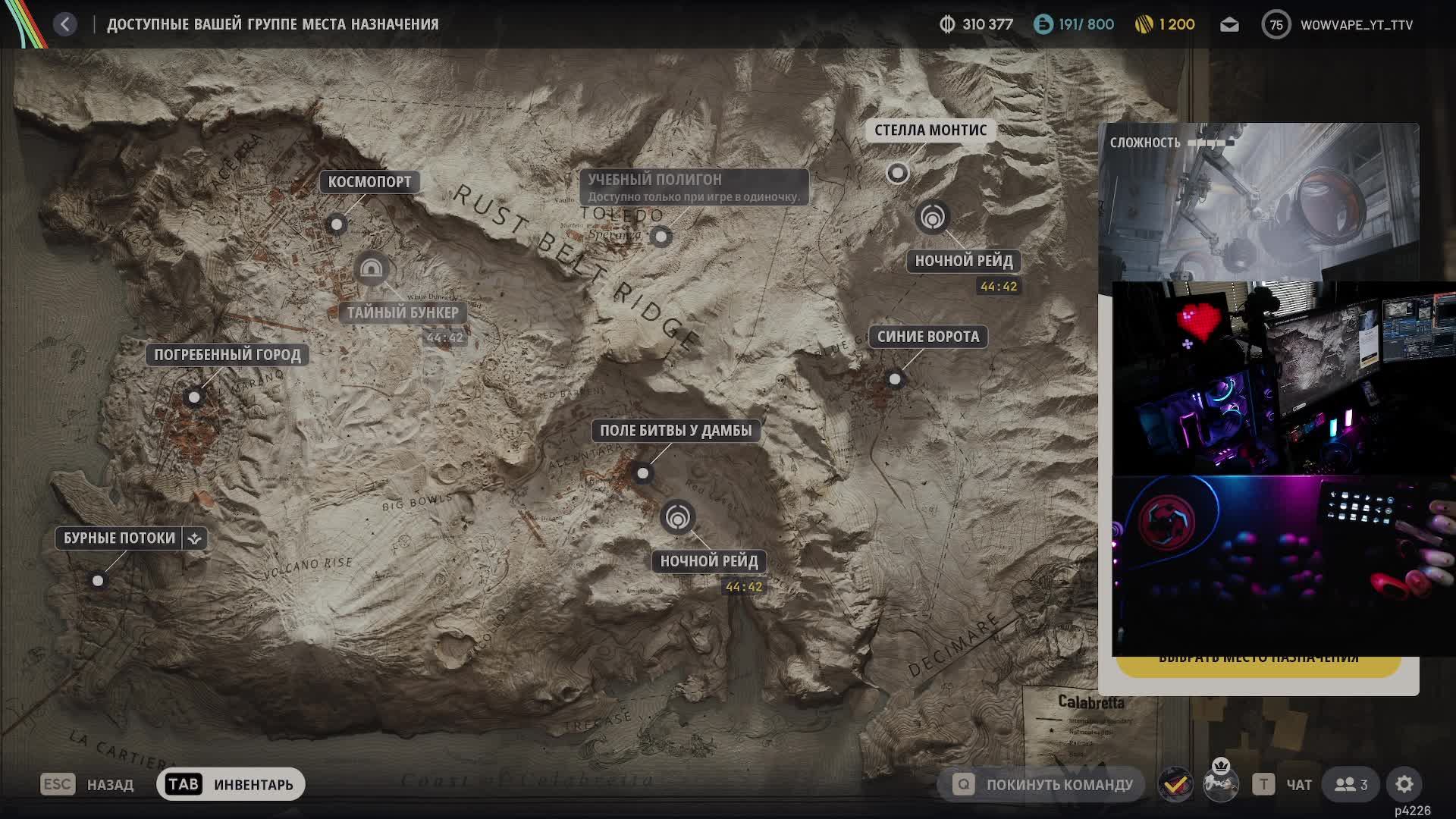 ARC RAIDERS | CONTROLLER | #arcraiders #games #games #arcraiders #livestream смотреть онлайн