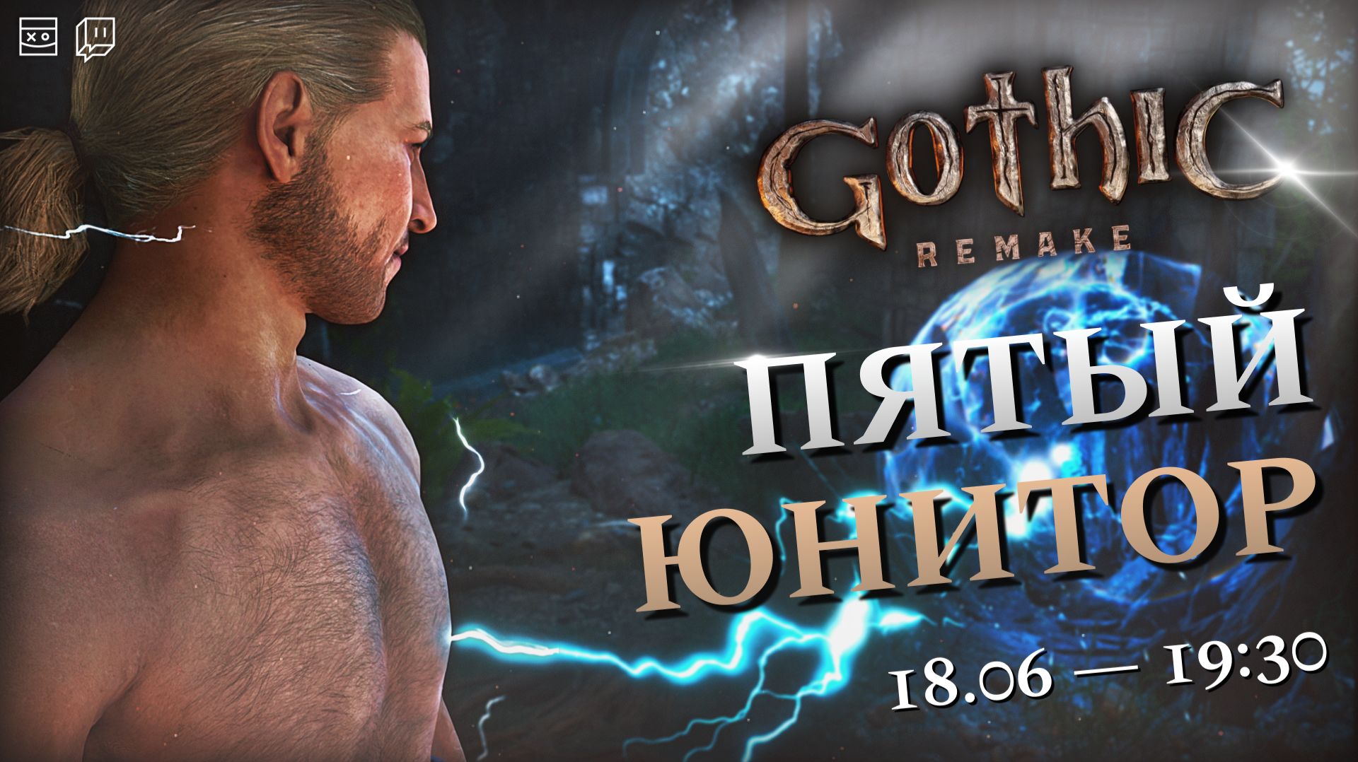 Gothic 1 Remake — Пятый юнитор — #7