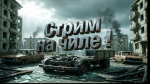 DayZ - Лутаем Тисы ,  Фарм по фану
