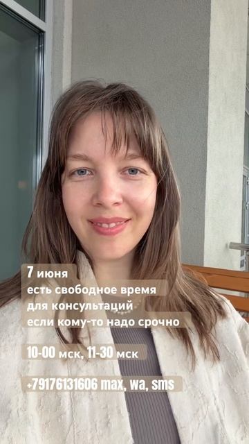 6 июня 2026 г.