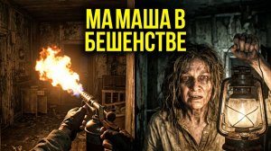 Мию утащили. Бой с мамашкой | Resident Evil 7 #3