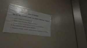 Тусклый Свет 💡ЩЛЗ 2011 Года Город Новосибирск Улица Военная 18 1м/с 630кг 8чел (MR)