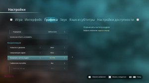 Unknown 9 - Awakening прохождение на Русском  #часть  3