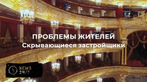 Застройщики призвали штрафовать россиян за съемку недочетов в новостройках