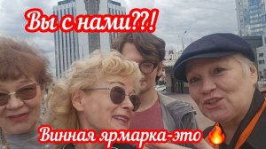 Ух, где мы сегодня были!❤️💯👍🔥🤭