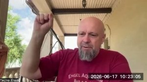 ИСЦЕЛЕНИЕ. Основание