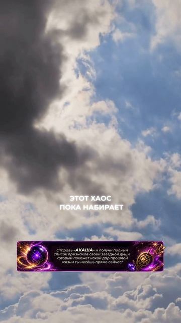 Что будет с планетой?