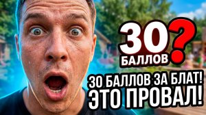 Дом 2, 19.06.2026: ЖЮРИ КУПЛЕНО? 😱 ЧЕРКАСОВ РАЗОБЛАЧИЛ ПОБЕДУ РАХИМОВОЙ!🔥КТО ТЯНЕТ ЭЛИНУ В ФИНАЛ?