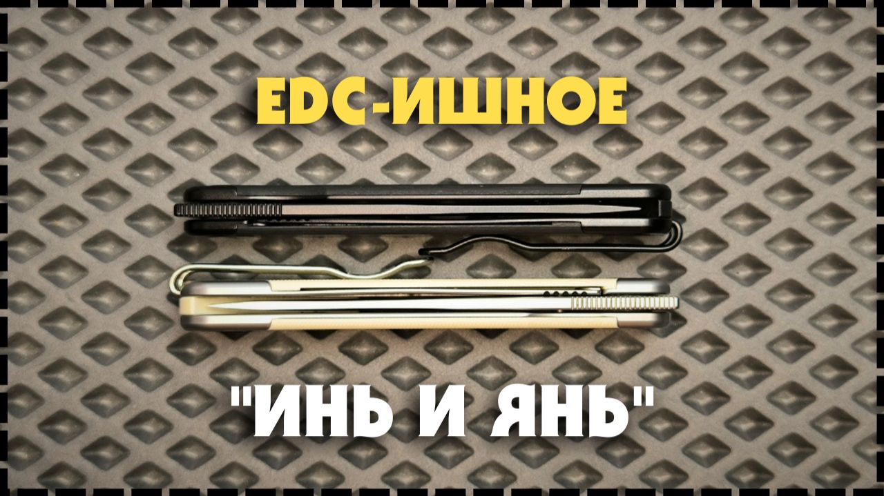 ПОЧЕМУ ЭТО КАРМАННОЕ ЛЕЗВИЕ? Складной Нож SRM 131M Enso