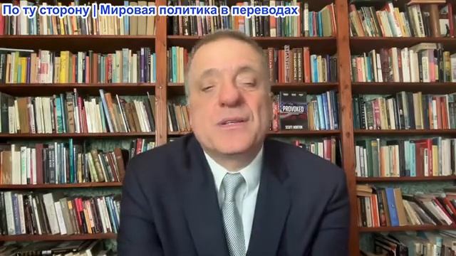 Александр Меркурис - Россия ужесточает требования; ЕС разгорается спор по поводу переговоров; США смотреть онлайн