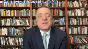 Александр Меркурис - Россия ужесточает требования; ЕС разгорается спор по поводу переговоров; США