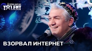Вирусный Таджикский Вокал До Слез | Central Asia's Got Talent
