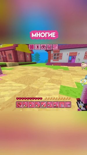Правильно ответили? #игра