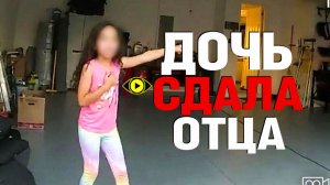 Дочь сдала отца-маньяка полиции | Шокирующая история true crime