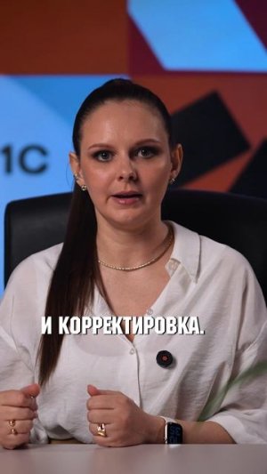 Бюджетирование — это не таблица #1с #автоматизация #автоматизациябизнеса #бизнес
