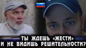 Если уподобимся Западу, то подломимся как Запад. 🔥Рулетка🔥