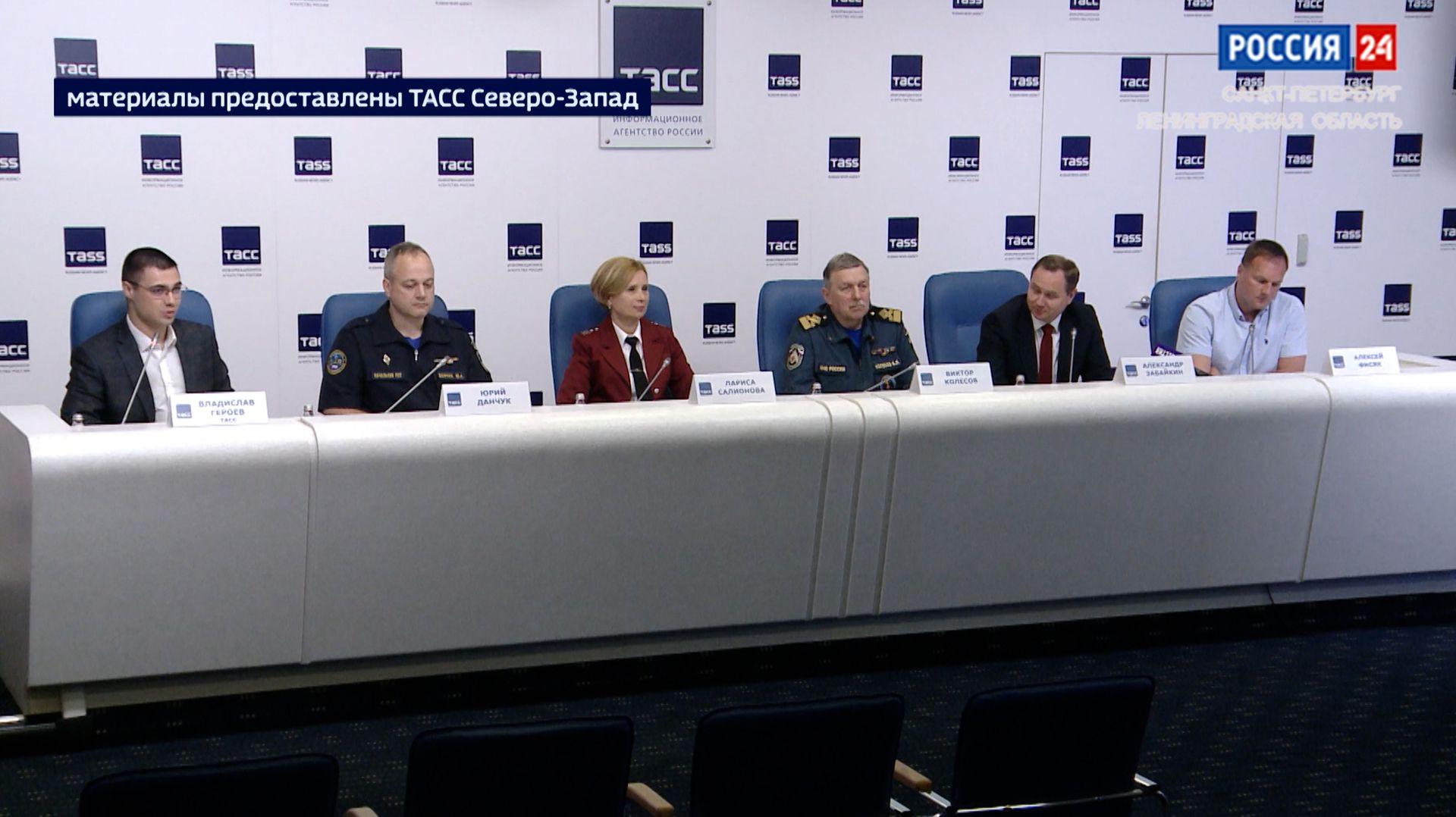 Пресс-центр от 19.06.2026