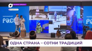 Семейный фолк-фьюжн коллектив из Владивостока соединяет русские народные песни с электронной музыкой