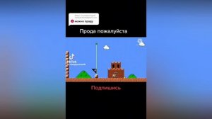 Якубович в игре Марио