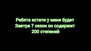 сюрприз