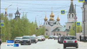 11:30 ВЕСТИ САХА 19/06/26 НА РУССКОМ ЯЗЫКЕ
