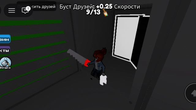 я играю с Дианой и какой-то девочкой смотреть онлайн