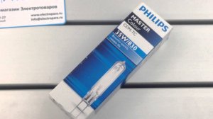 PHILIPS Mastercolor CDM TC 35W/830 G8.5, обзор металлогалогенной лампы от electropara.ru