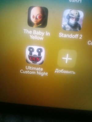 игры не видео
