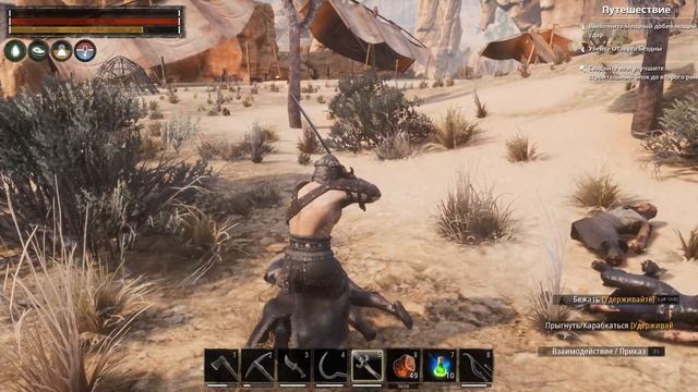 Conan Exiles. Как мы с Манькой уничтожили Пристань Старьевщика. смотреть онлайн