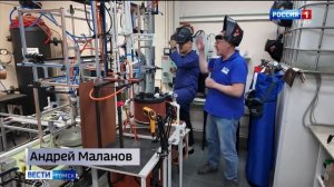 Репортаж «Вести-Томск» о работе плазменного генератора ТГАСУ