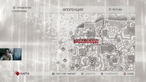 Assassins Creed II #9