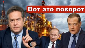 Николай Платошкин о «ПРОЗРЕНИИ» МЕДВЕДЕВА _Что эти офисы за «три копейки» выкупили «черти»...