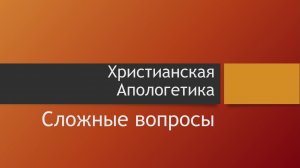 ШЛБ - 6 сессия - 1 часть