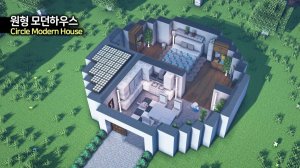 🏘️ Создайте круглый современный дом🏠. ⛏️Гайд по Постройке