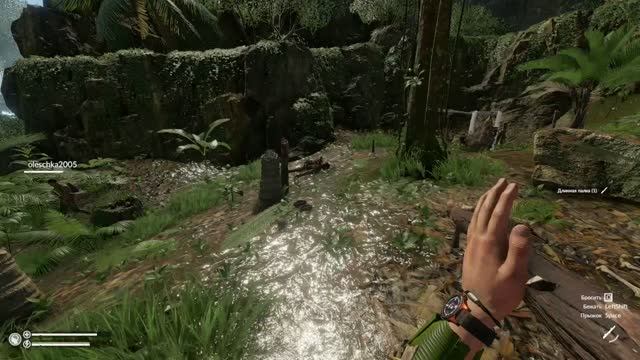 Green Hell