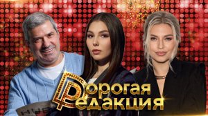 Марьяна Наумова в студии|Что будет с уехавшими?| Мошенники ловят родственников бойцов