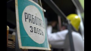 Цеху ТАИ - 45 лет