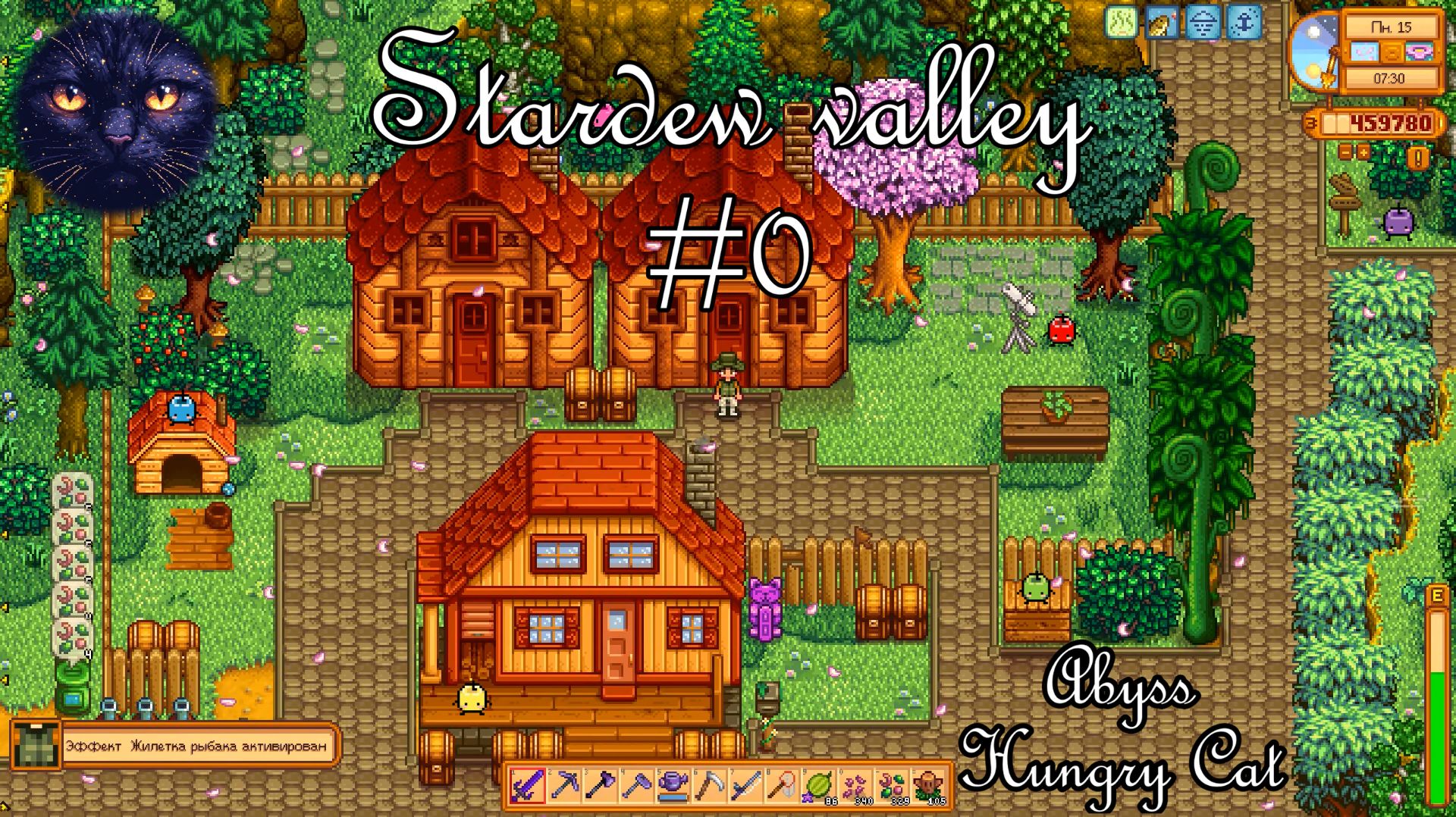 Обзор фермы и трейлер к будущему прохождению Stardew Valley с нуля - Stardew Valley #0