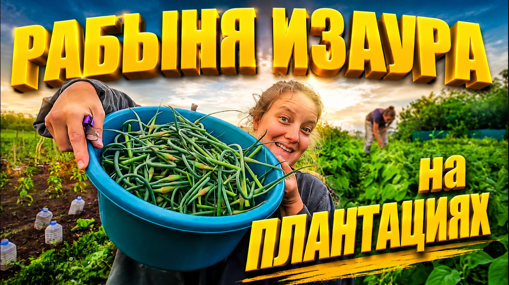 РАБЫНЯ ИЗАУРА | Купили дом в селе на хуторе | Деревенская жизнь
