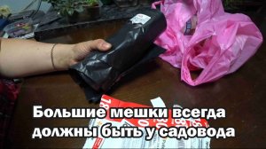 Обзор покупок с маркетплейсов: мешки для мусора, салфетки безворсовые, башня для кубиков, перец