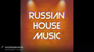 Света, TESTOSTERON - Ты не Мой (Max Roven & Ruslan Kam Edit) (promodj.com)