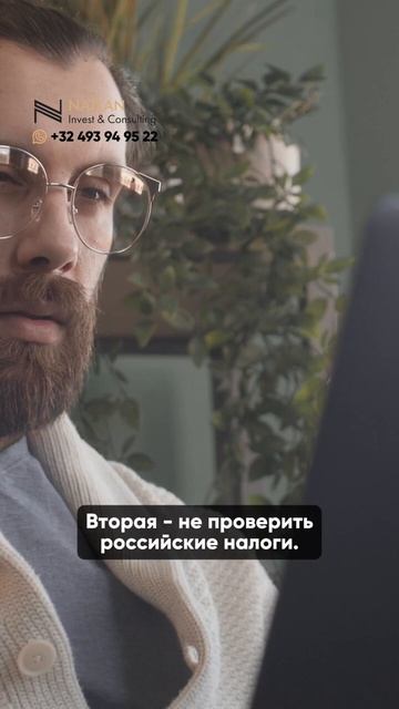3 ошибки при переносе бизнеса из России