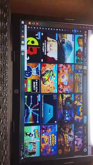 игры