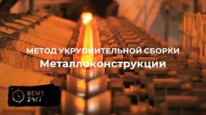 Собянин рассказал о ходе строительства велопешеходного моста через Москву-реку